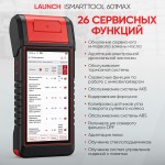 Диагностический мультимарочный сканер, тестер АКБ и TPMS 3 в 1 Launch iSmartTool 601MAX LNC-172