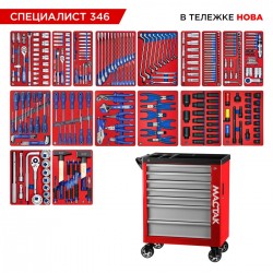 Набор инструментов 346 предметов, СПЕЦИАЛИСТ 346, в красной тележке МАСТАК 50-07346R