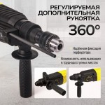 Перфоратор электрический TECHNICOM , 800Вт, 220В, 900 об/мин, 4000 уд/мин TC-ERH26