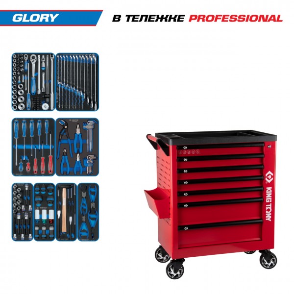 Набор инструментов 152 предмета, GLORY, в красной тележке KING TONY 9G38-152MRVR