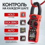 Токовые клещи постоянного/переменного тока 1000A iCartool IC-M210D