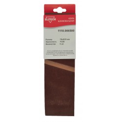 Лента шлифовальная 75х533 P150 3шт 1110.006500