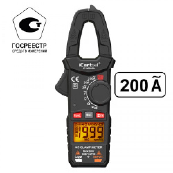 Токовые клещи переменного тока 200A iCartool IC-M200A