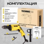 Дрель ударная электрическая TECHNICOM , 710Вт, 220В, 3200 об/мин, 48000 уд/мин TC-EID710