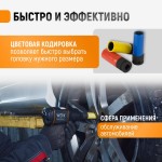 Набор ударных головок тонкостенных с увеличенным рабочим ресурсом 1/2 WDK-703HD