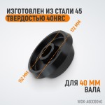 Конус 124-172 мм для балансировочного станка, двухсторонний WDK-A6009040