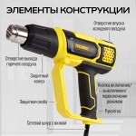 Фен строительный TECHNICOM , 2000Вт, 60С-600С, 300-500 л/мин TC-HG2000