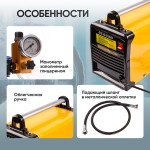 Опрессовщик электрический 1,5 КВт, 9 л/мин., 60 Бар Car-Tool CT-G1560