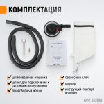 Пневматическая орбитальная шлифовальная машина 150 мм, 5 мм WDK-25350B