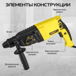 Перфоратор электрический TECHNICOM , 800Вт, 220В, 900 об/мин, 4000 уд/мин TC-ERH26