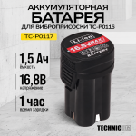Аккумуляторная батарея  для виброприсоски Technicom TC-P0116, 16,8В, 1,5АЧ TC-P0117