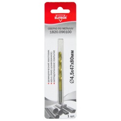 Сверло 4.5х80 HSS-G+TiN 1шт 1820.096100
