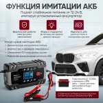 Импульсное зарядное устройство 12/24В с функцией восстановления iCartool IC-CH102