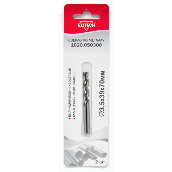 Сверло 3.5х70 HSS-G 2шт 1820.050300 187615