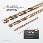 Набор сверл по металлу HSS-Co 1-10 мм, 19 предметов WDK-DC19