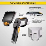 Видеоэндоскоп промышленный, 4.3, 1Мп, 2 камеры, 1280х720, 3м, 5.5 мм сменный зонд iCartool IC-V112A-3