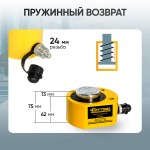 Гидравлический цилиндр низкий 30т. Car-Tool CT-T3013