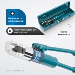 Ручной гайколом гидравлический, 14 т, M8-M24 OPT-GG03108242