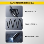 Видеоэндоскоп промышленный с вращением камеры, экран 5, 2 камеры 2Мп, 1920х1080, 5м, 8,5 мм зонд, iCartool IC-VC700R-5