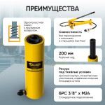 Гидравлический цилиндр 20т. с полым штоком, ход 200 мм Car-Tool CT-20200