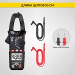 Токовые клещи переменного тока 200A iCartool IC-M200A