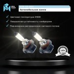 Автолампа HB4/9006 (55) P22d STANDART (бокс, 2шт) 12V MEGAPOWER /1/10 M-37033043