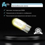 Автолампа H7 (55) PX26d STANDART (бокс, 2шт) 12V MEGAPOER /1/10 M-37033032