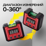 Компактный электронный уровень-угломер с магнитом 65 мм TECHNICOM TC-LA65C