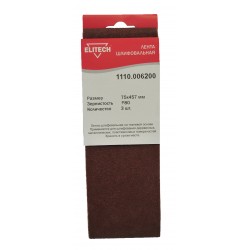 Лента шлифовальная 75х457 P80 3шт 1110.006200