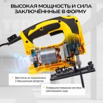 Лобзик электрический TECHNICOM , 650Вт, 220В, 0-45 градусов наклон TC-EJS600