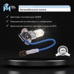 Автолампа H3 (55) PK22s STANDART 12V MEGAPOWER /1/10/100 M-37033012