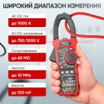 Токовые клещи постоянного/переменного тока 1000A iCartool IC-M210D