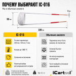 Усиленный спиральный индуктор (нагреватель) длина 220 мм. диаметр 50 мм. толщина жилы 3 мм. iCartool IC-016
