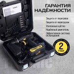 Дрель-шуруповёрт аккумуляторная TECHNICOM , 20В, 2Ач, 2-13мм диаметр патрона, 2 скорости 0-400/0-1500 об/мин, 25+1 ступеней крутящего момента TC-CD797