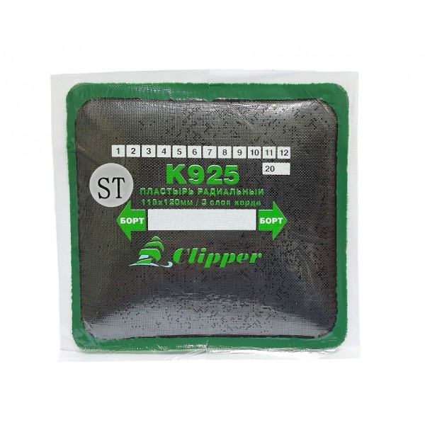 Clipper - Пластырь ST925