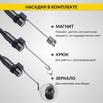 Эндоскоп промышленный, экран 4.3, 2Мп, 1м, 8.5мм зонд iCartool IC-VC81