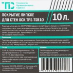 Липкое водорастворимое покрытие для стен окрасочных камер, 10 л TPS-PSC10