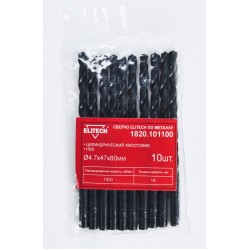 Сверло HSS 4.7х80 1шт 1820.101100