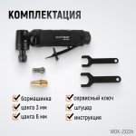 Пневматическая угловая бормашина, 18000 об/мин WDK-23224
