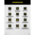 Ультразвуковая ванна 0,6л с дегазацией Technicom TC-UB06D