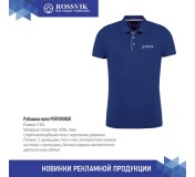 Рубашка поло PERFORMER, темно-синяя