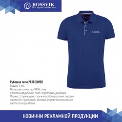 Рубашка поло PERFORMER, темно-синяя