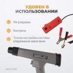 Цифровой стробоскоп WDK-21137