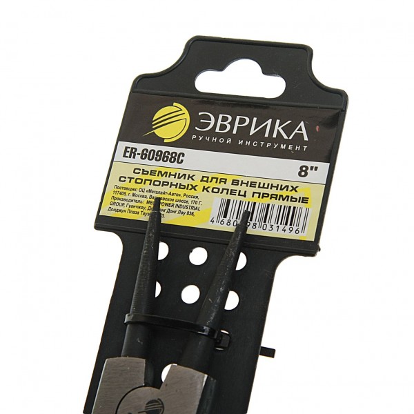 Съемник для внешних стопорных колец прямые 8" ЭВРИКА 1/6/60 ER-60968C