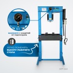 Пресс гаражный 40 т, с ручным и пневмогидравлическим насосом OPT-240