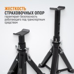Подставка под автомобиль, складная, г/п 3 т WDK-84304
