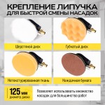 Орбитальная пневматическая шлифовальная машина Technicom , 6,3 Бар, 113 л/мин, 10000 об/мин, диск 125мм TC-OS2020