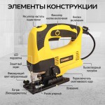 Лобзик электрический TECHNICOM , 650Вт, 220В, 0-45 градусов наклон TC-EJS600