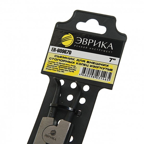 Съемник для внешних стопорных колец изогнутые 7" ЭВРИКА 1/6/60 ER-60967D