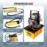 Шланг гидравлический 3 м, 700Бар, 3/8*М24 Car-Tool CT-03700H